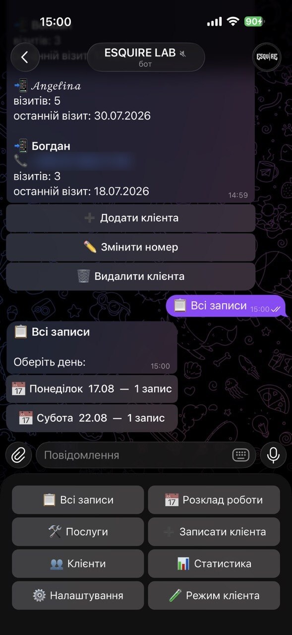Картка клієнта з історією візитів